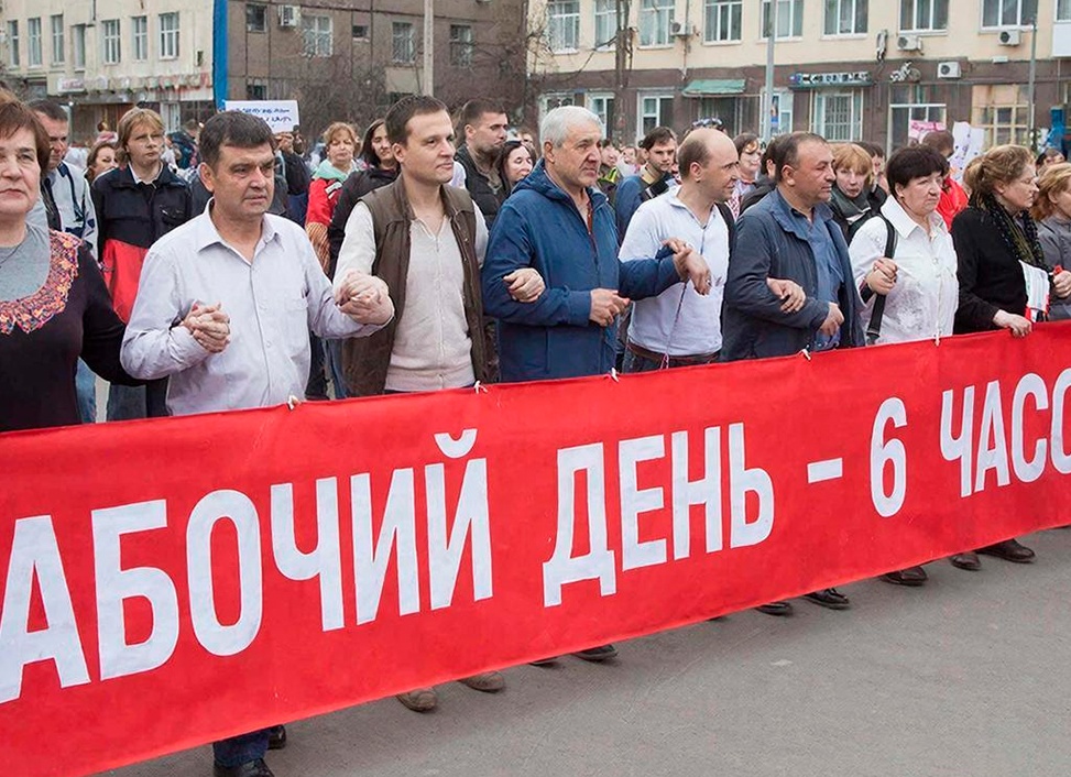 Рабочий день россиян могут сократить до 6 часов в день
