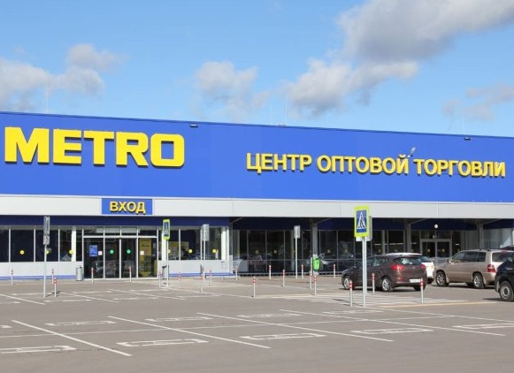 Продажи Metro в России выросли на 6,7% в новом финансовом году