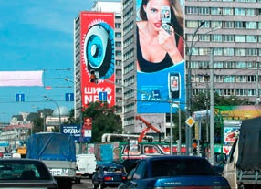 Наружная реклама в России
