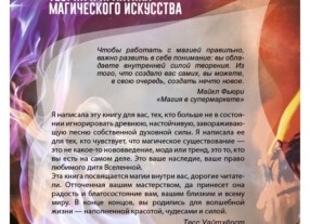 Почему стоит раскручивать инстаграм самому?