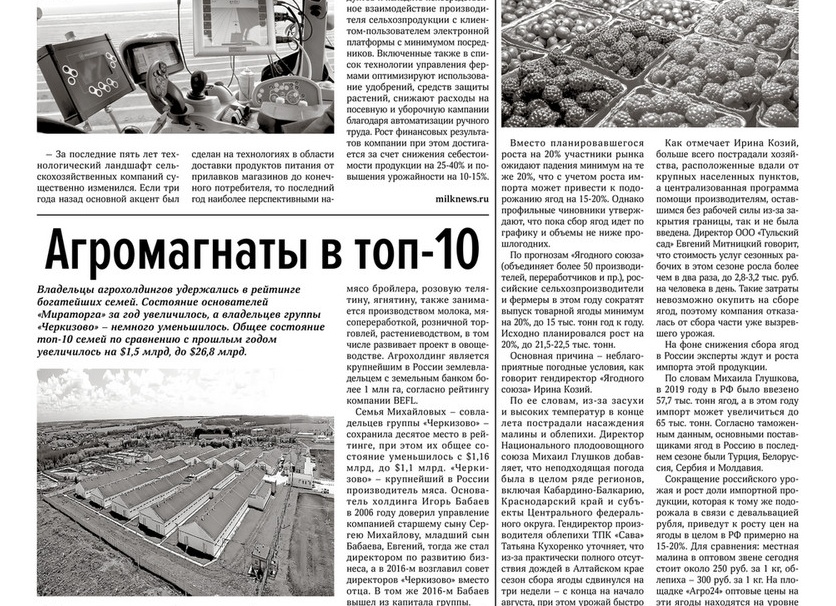 1 млрд банок в год будет производить новая мегалиния «Арнест Упаковочные решения»