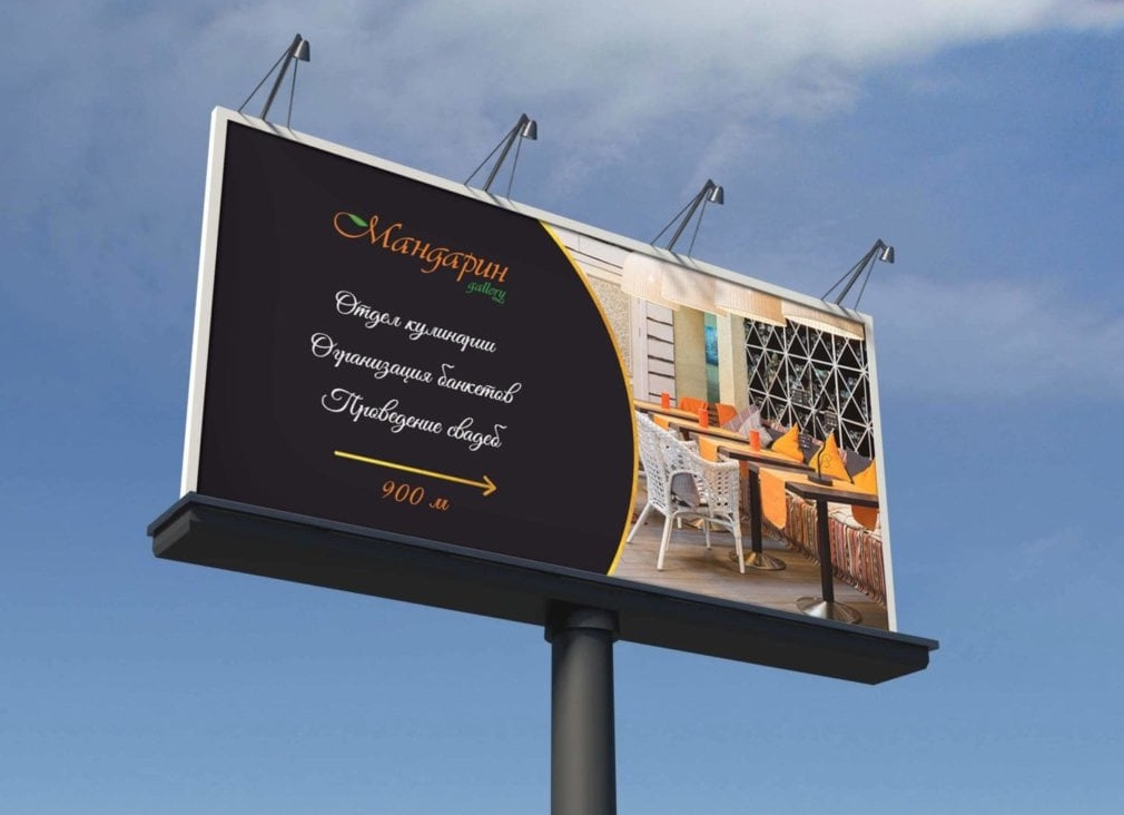 Баннеры - наружная реклама что это?