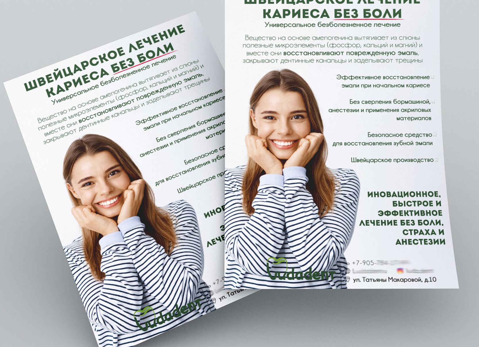 Всё без чего не создать наружную рекламу