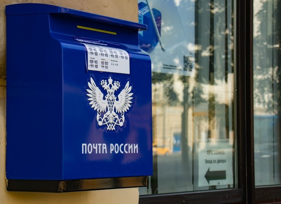 «Почта России» столкнулась с сбоями в IТ-инфраструктуре