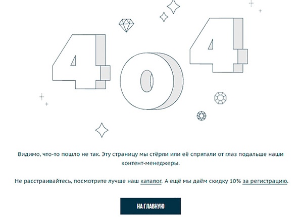 💎 Кейс: Табличка для ювелирной компании Mr.Diamond