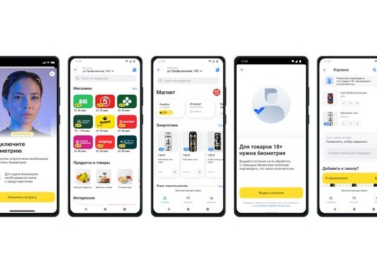 «Магнит» и «Т-Банк» первыми в России начали продавать энергетики онлайн по биометрии