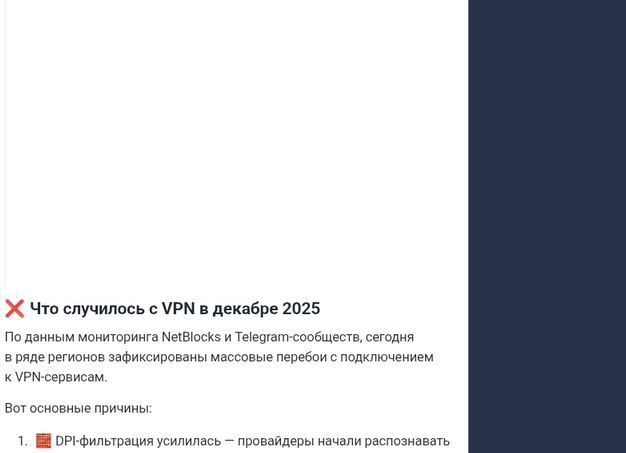Как за 15 минут наладить трафик на сайт?