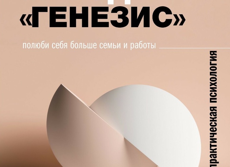 Как перестать ходить на работу и начать свой рекламный бизнес с нуля?