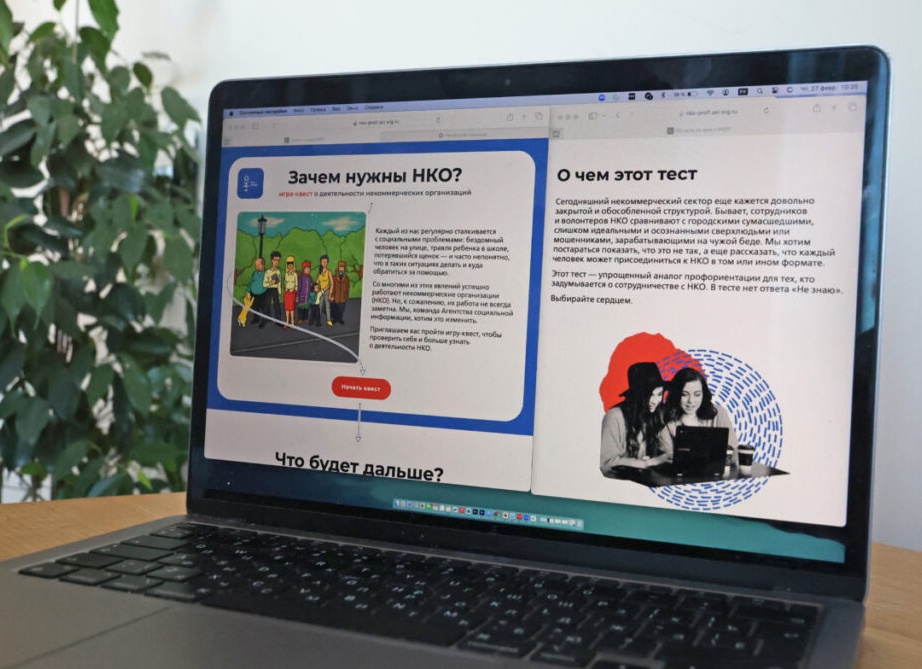 Узнайте почему ваши конкуренты зарабатывают больше на наружной рекламе