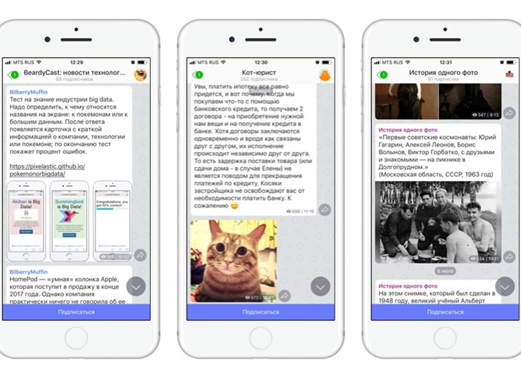Вконтакте: большое обновление мобильных приложений о котором должен знать каждый