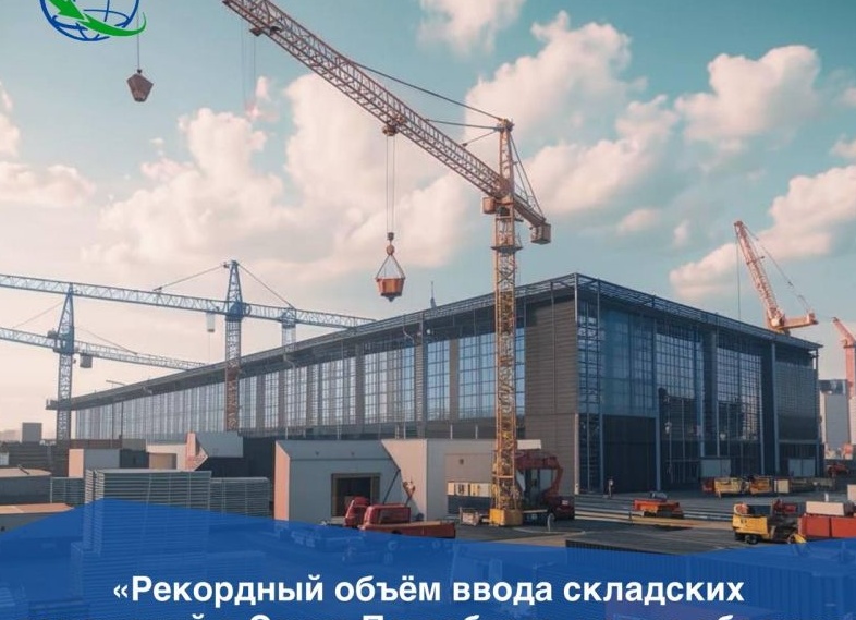 NF Group: ввод складских площадей в Краснодарском крае в 2025 году может утроиться и достичь 305 тыс. кв.</p>
<p>м
