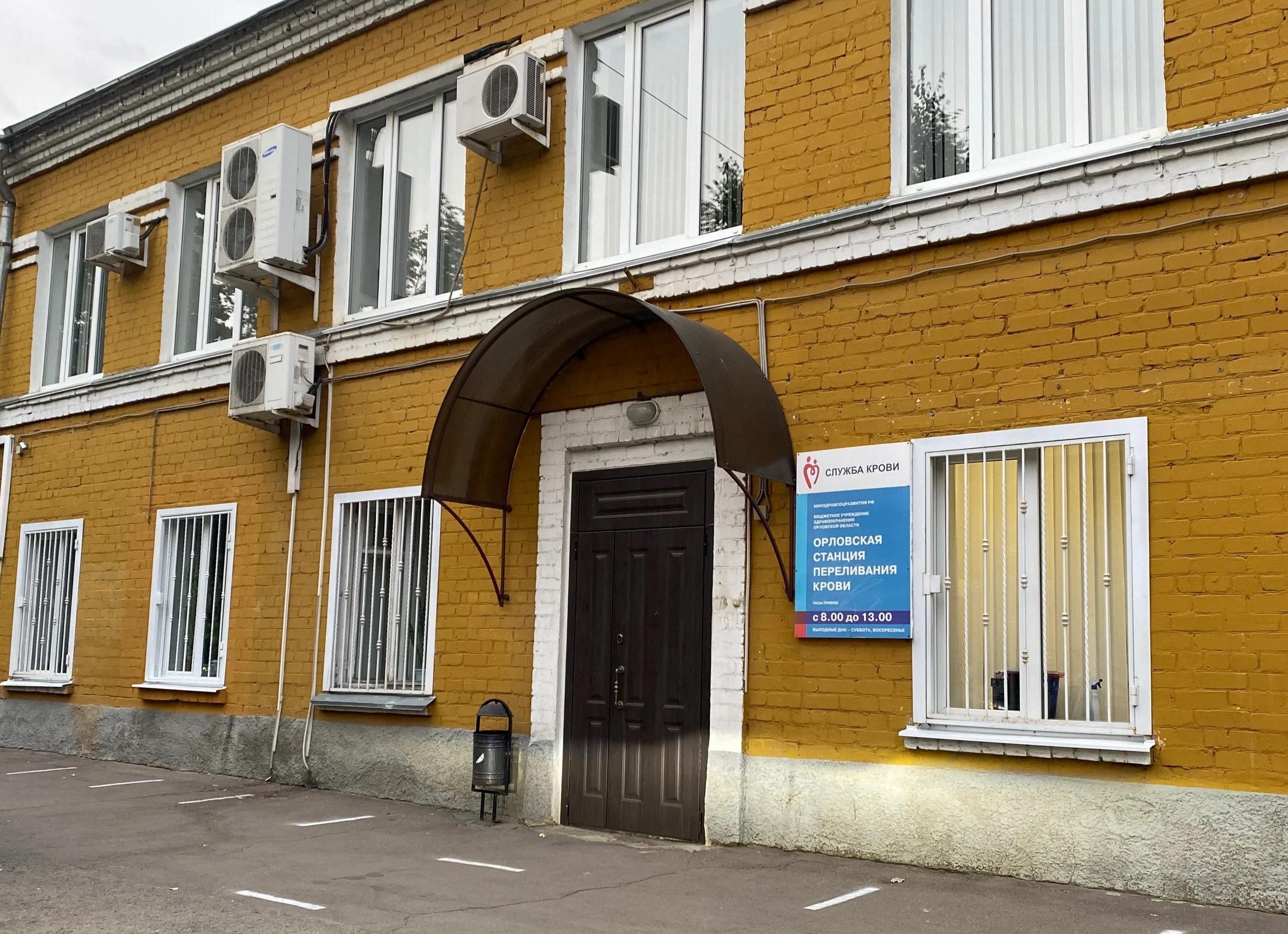 В России появился реестр недобросовестных поставщиков БАДов