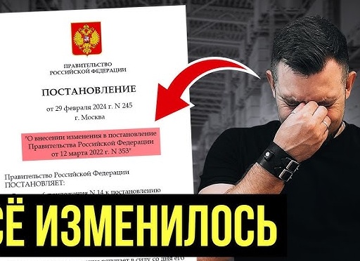 В конце декабря в РФ вступит в силу требование по наличию на кассовых зонах ТС ПИоТ