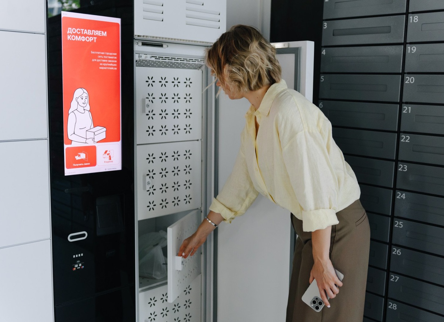 В общежитиях «Бауманки» появились первые постаматы