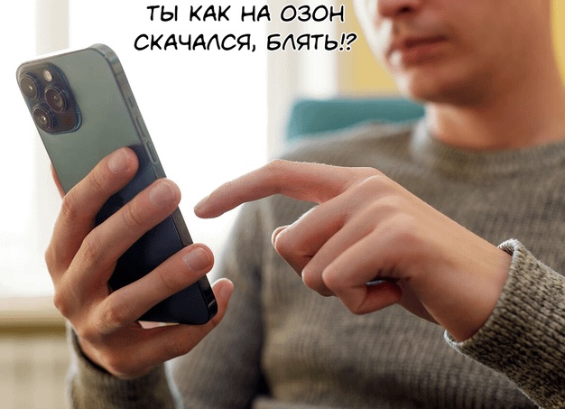 Ozon ввел запрет на продажу алкогольных конфет несовершеннолетним гражданам РФ