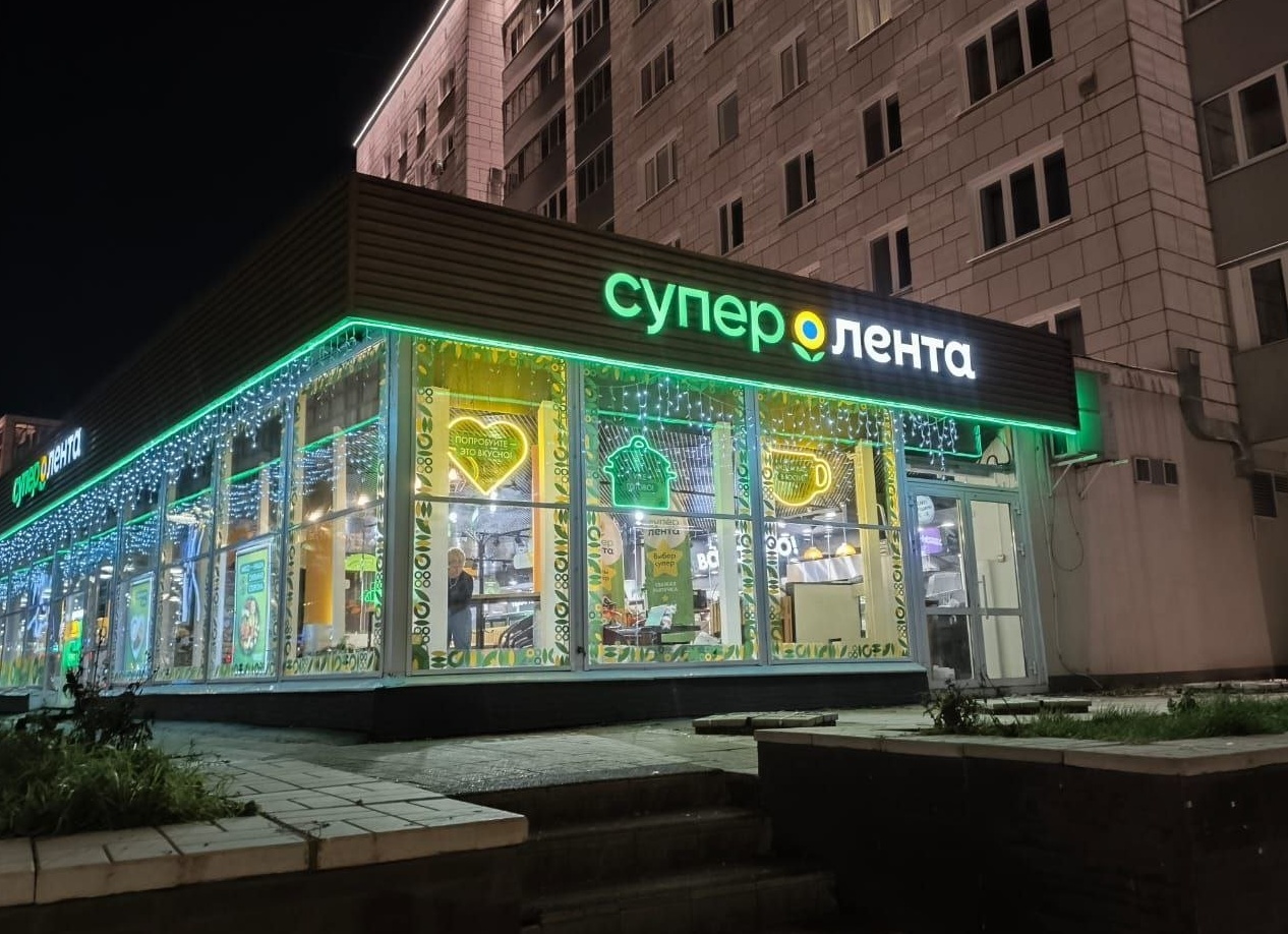 «Супер Лента» открыла первое кафе в Перми
