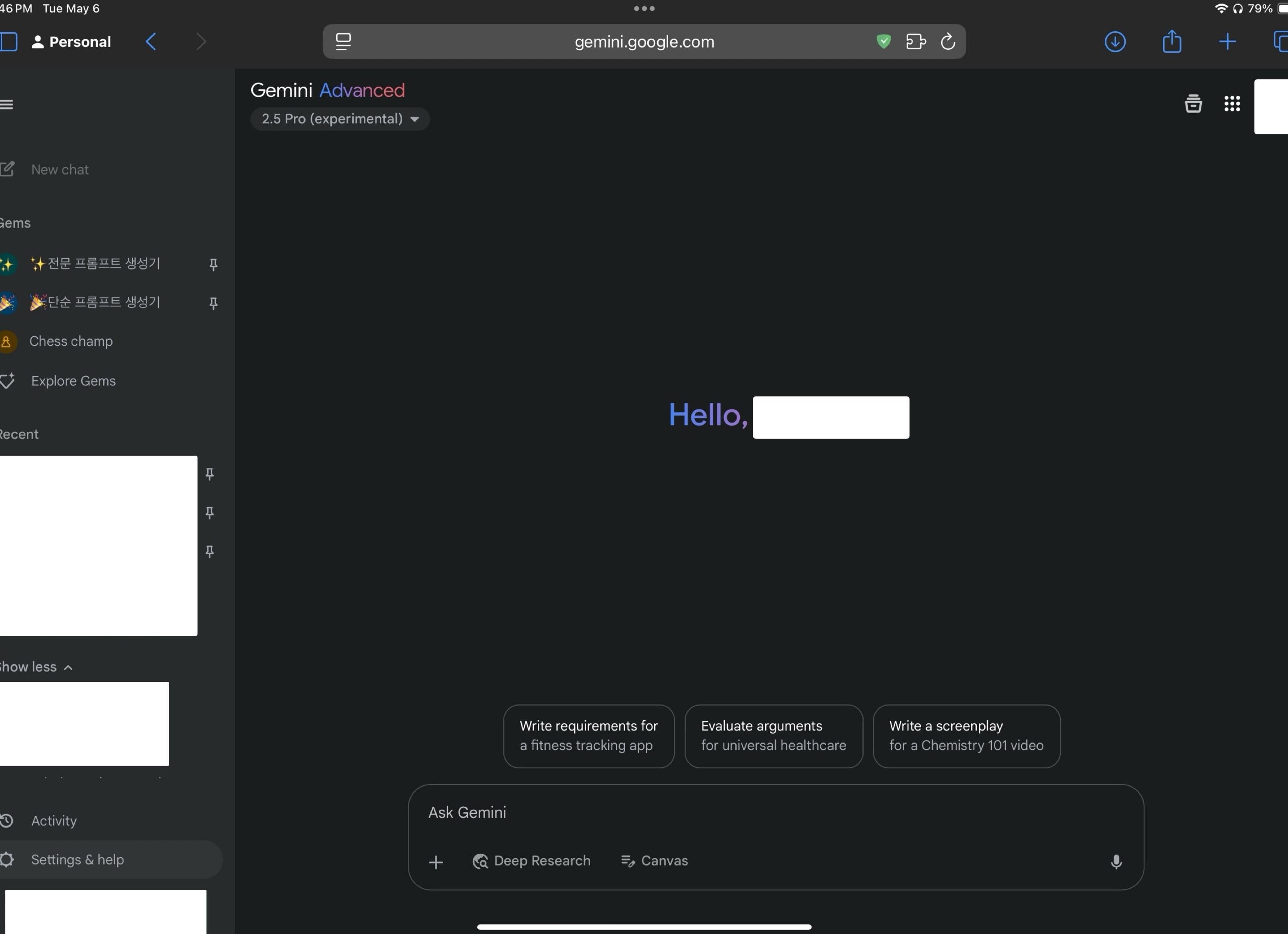 Знаете ли вы в чем различие продвижения статьями от продвижения ссылками?