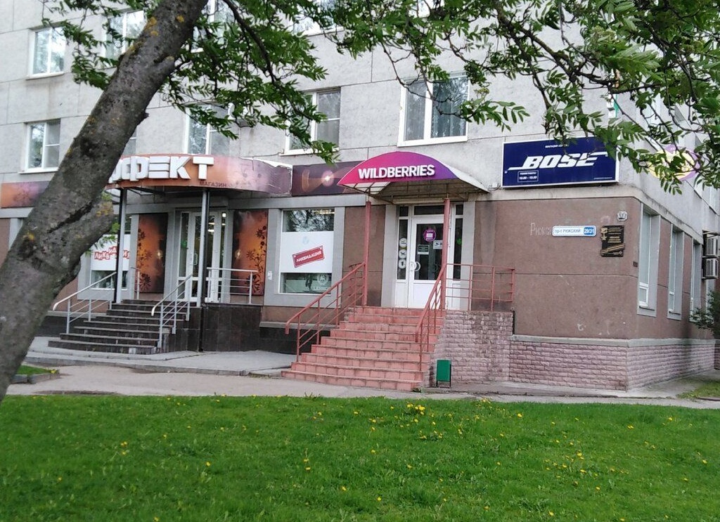 Владельцы ПВЗ смогут получить право работать с несколькими маркетплейсами