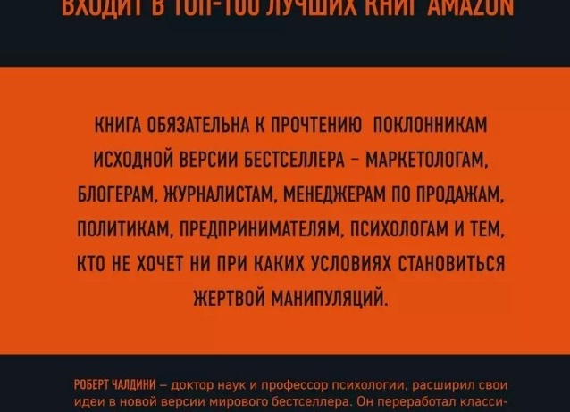 Топ список полезных книг по продвижению сайтов которые помогут вам стать лучшим