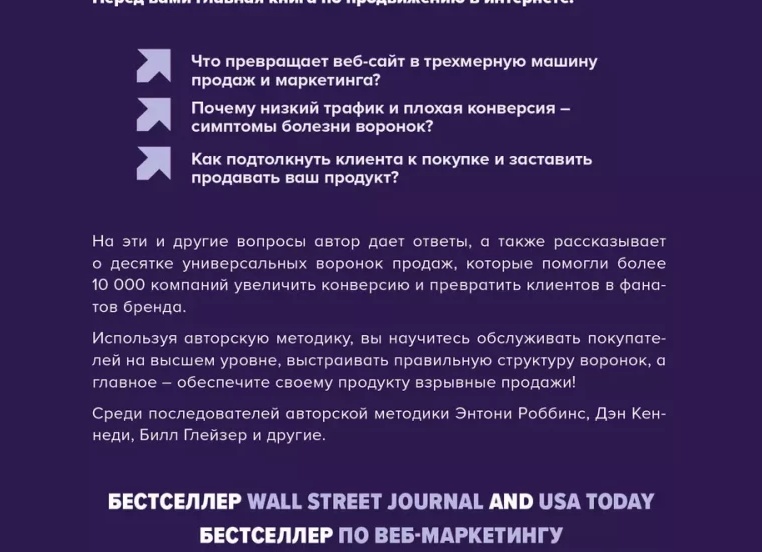 Книги по продвижению сайтов о которых ваш конкурент еще не знает