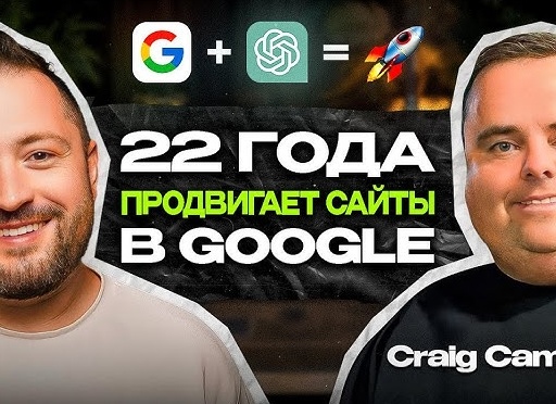 Как раскручивать сайты в поисковиках?