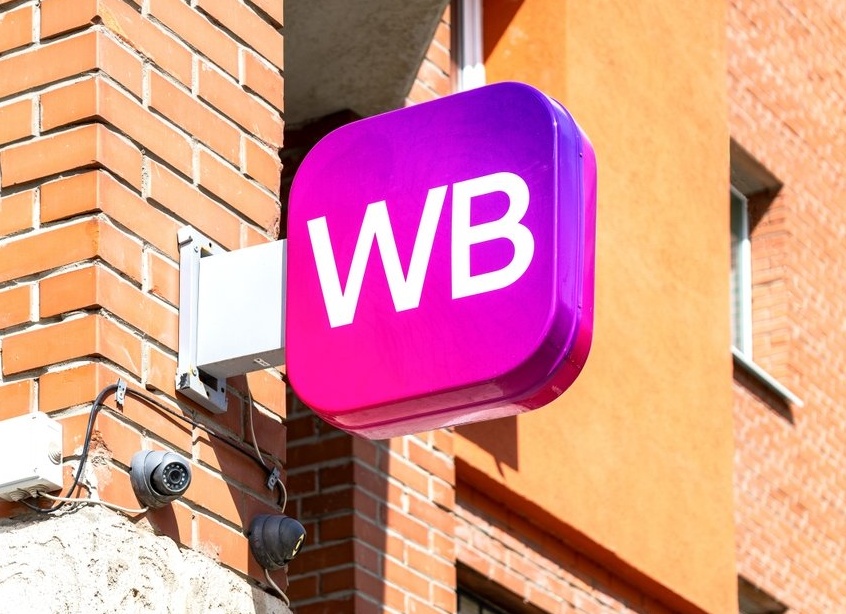 На Wildberries заработал раздел с товарами из Индии