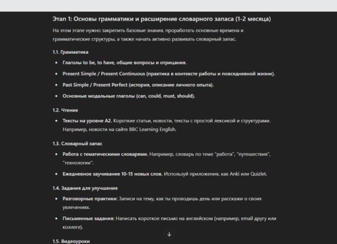 Важнейшие правила продвижения сайта статьями