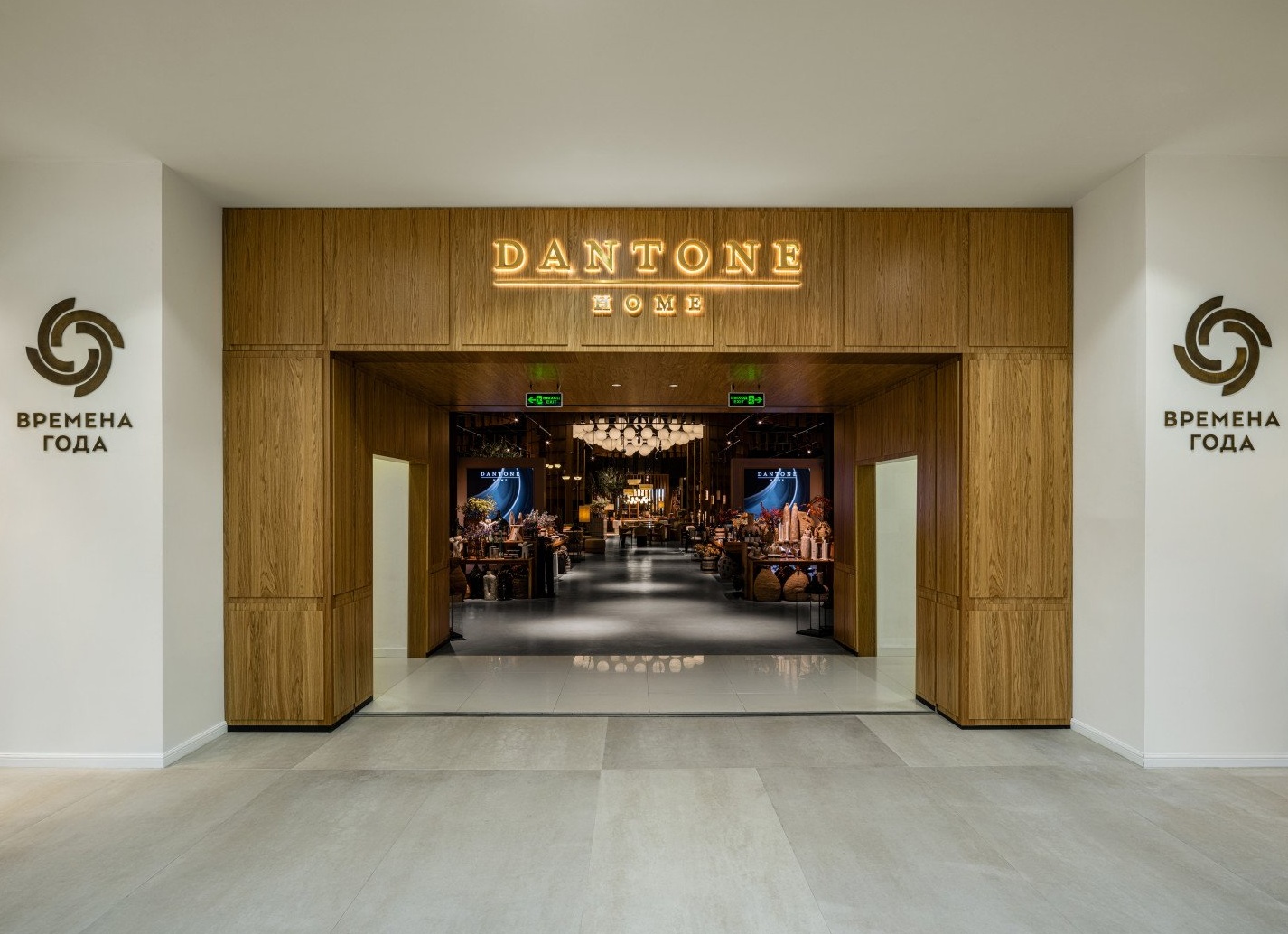 Универмаг Dantone Home: как выглядит флагман сети в Москве